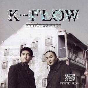 몽환의 숲 (Reverie Forest) - Kinetic Flow (키네틱 플로우) (Ft. Yiruma)