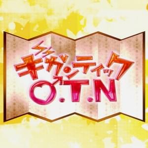 Giga (ギガ) - ギガンティックO.T.N (Gigantic O.T.N) ft. 鏡音レン (Kagamine Len) (English Translation) - Lyrxo English Translations