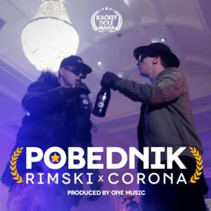 Pobednik - Corona & Rimski