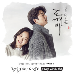 CHANYEOL & Punch - Stay With Me (Romanized) - Lyrxo Romanizations