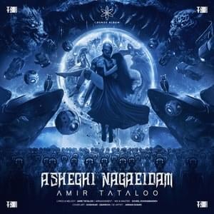 Asheghi Nagaeidam - Amir Tataloo