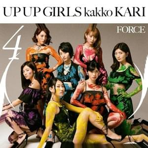 Way of Our Life - Up Up Girls (仮)