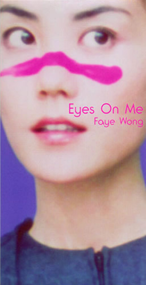 Eyes on Me - 王菲 (Faye Wong)