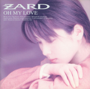 If you gimme smile - ZARD