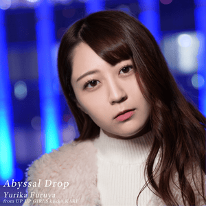 Abyssal Drop - Yurika Furuya Solo - Up Up Girls (仮)