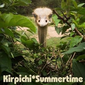 Summertime - Кирпичи (Kirpichi)