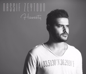 Haweety - هويتي - Nassif Zeytoun - ناصيف زيتون