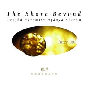 Prajñā Pāramitā Hṛdaya Sūtram (The Blissful Heart) - 黄慧音 (Imee Ooi)