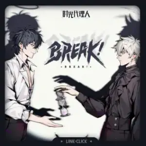 BREAK! - 时光代理人 (Link Click)