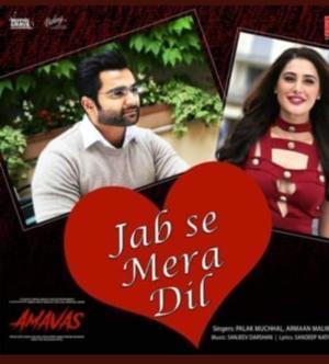 Jab Se Mera Dil - Armaan Malik (Ft. Palak Muchhal)