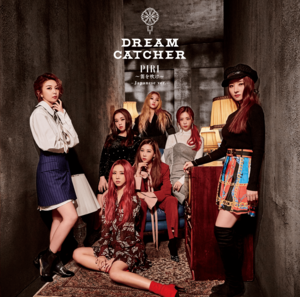 Piri ~ 笛を吹け (Fue wo Fuke) ~ (Japanese Ver.) - Dreamcatcher