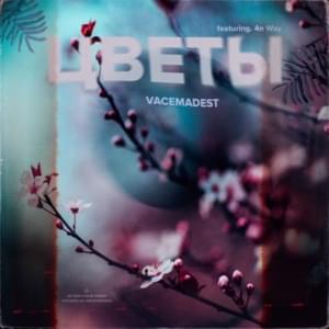 Цветы (Flowers) - ​vacemadest (Ft. 4n Way)