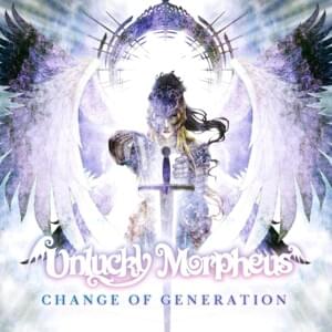 囚われの僕ら (Toraware no Bokura) (Unlucky Morpheus Ver.) - Unlucky Morpheus