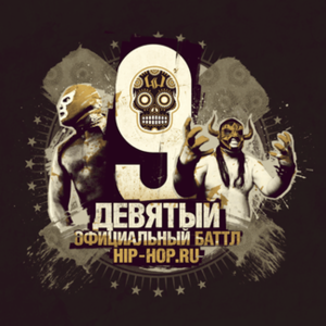 Зов природы (4 раунд 9ob) (Call of Nature) - Типси Тип (Tipsy Tip)