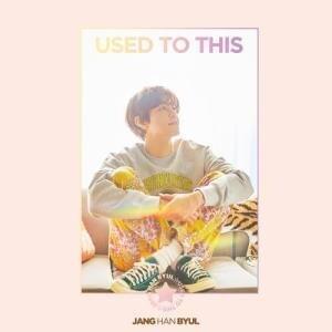 Used To This - Jang Han Byul