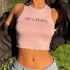 90s Baby - Quelly Woo (Ft. Lil Yachty & Set Da Trend)