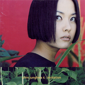 초대 (Invitation) - Uhm Jung Hwa (엄정화)