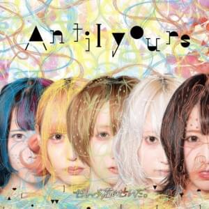 AntiIyours - ぜんぶ君のせいだ。(zenbukiminoseida.)