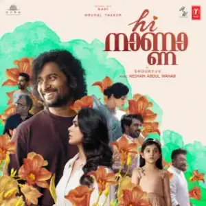 Vaaname - Hesham Abdul Wahab (Ft. Anurag Kulkarni & Sithara Krishnakumar)