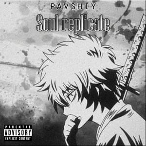 Sasuke rage - ​pavshiy