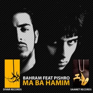 Ma Ba Hamim - Bahram (Ft. Reza Pishro)