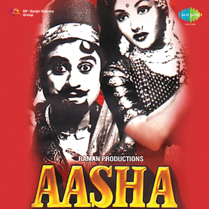 Eena Meena Deeka - Asha Bhosle