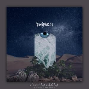 Ô Nuit Ô Mes Yeux - Double U (Ft. Khaled - خالد)