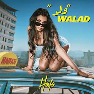 Walad - ولد - Haifa Wehbe - هيفاء وهبي