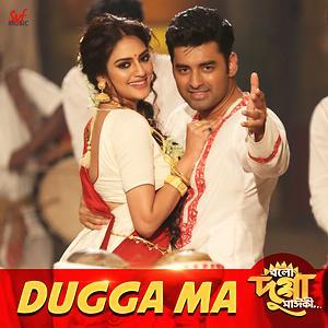 Dugga Ma - Arindam Chatterjee (Ft. Arijit Singh)