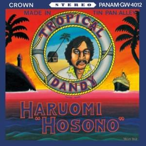 三時の子守唄 (Sanji No Komori-Uta) - 細野晴臣  (Haruomi Hosono)