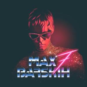 Mystifying - MAX BARSKIH