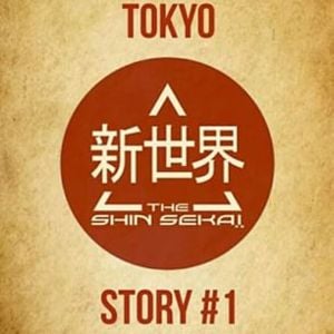 Tokyo Story 1/3 - The Shin Sekaï