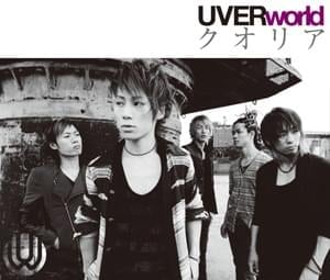 クオリア (Qualia) - UVERworld