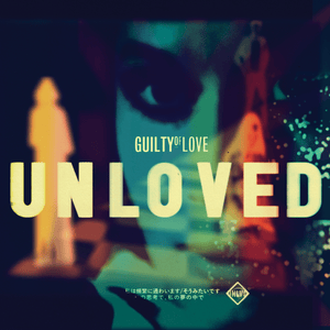 No Friend Of Mine - Unloved