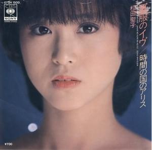 時間の国のアリス (Jikan no Kuni no Alice) - 松田聖子 (Seiko Matsuda)