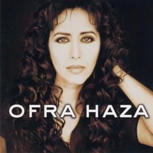 No Time to hate - Ofra Haza - עפרה חזה