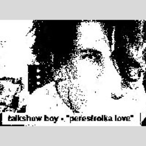 I Love 1996 - Talkshow Boy