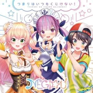 つまりはいつもくじけない! (Tsumari wa Itsumo Kujikenai!) - NEGI☆U