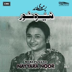 Ae Ishq Hamein Barbaad Na Kar - Nayyara Noor