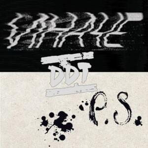 Когда ты была здесь (When you were here) - ДДТ (DDT) (Band)