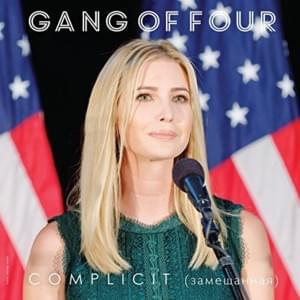 I’m a Liar - Gang of Four