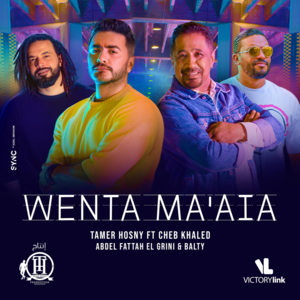 Wenta Ma’aia (Remix) - وإنت معايا (ريمكس) - Tamer Hosny - تامر حسني (Ft. Abdel Fatah Grini - عبد الفتاح الجريني, Balti - بلطي & Khaled - خالد)