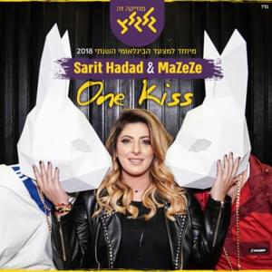 One Kiss - Sarit Hadad - שרית חדד (Ft. MaZeZe)