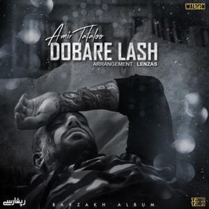 Dobare Lash - Amir Tataloo