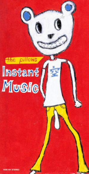 インスタント ミュージック (Instant Music) - The Pillows