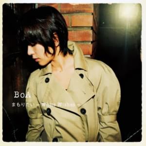 まもりたい 〜White Wishes〜 - BoA (보아)