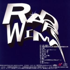 コンドーム (Condom) - RADWIMPS