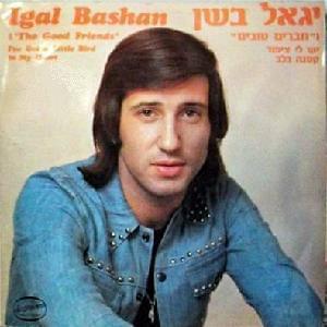 Yesh Li Tsipor Ktana Balev - יש לי ציפור קטנה בלב - Yigal Bashan -  יגאל בשן