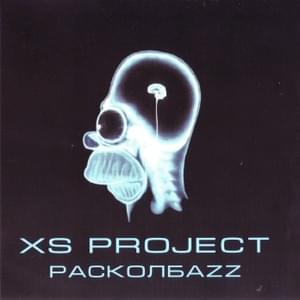 XS - XS Project