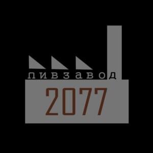 гребешки (grebeshki) - пивзавод2077 (pivzavod2077) (Ft. постэмопанк2009 (postemopunk2009) & пивзавод2077 (pivzavod2077))